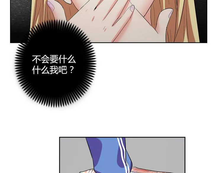 第2话 事了拂衣去 第69页
