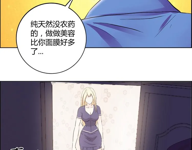 第2话 事了拂衣去 第75页