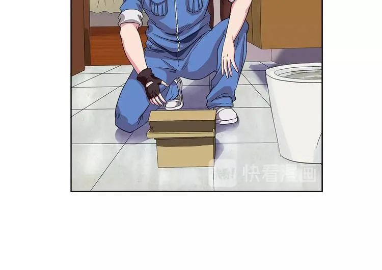 第3话 上门维修 第27页