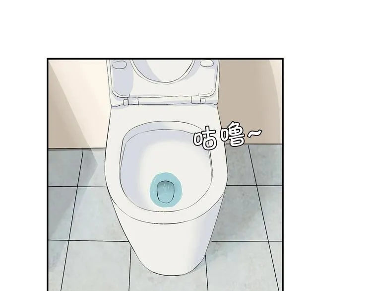 第3话 上门维修 第55页