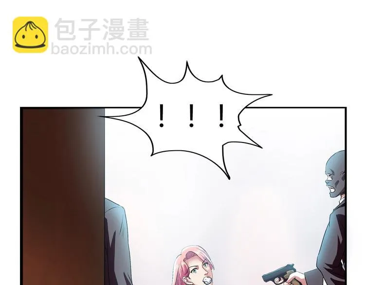 第3话 上门维修 第63页