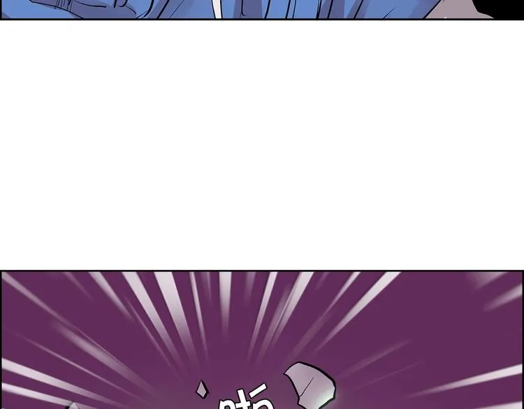 第4话 智斗歹徒 第15页