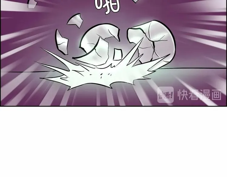 第4话 智斗歹徒 第16页