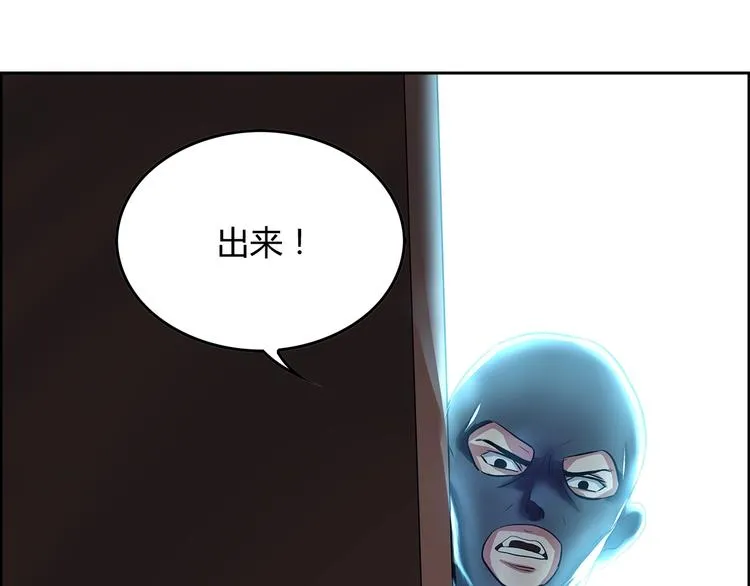 第4话 智斗歹徒 第26页