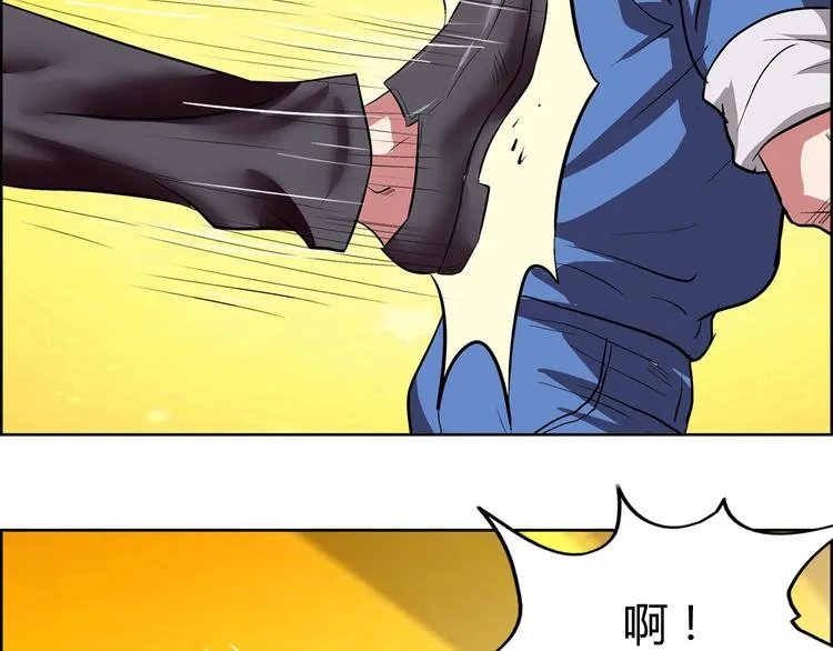第4话 智斗歹徒 第43页