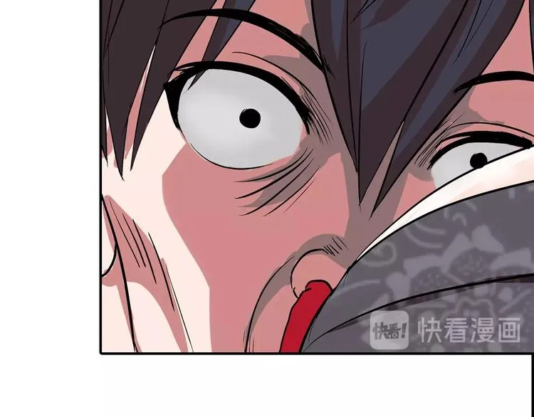 第4话 智斗歹徒 第46页