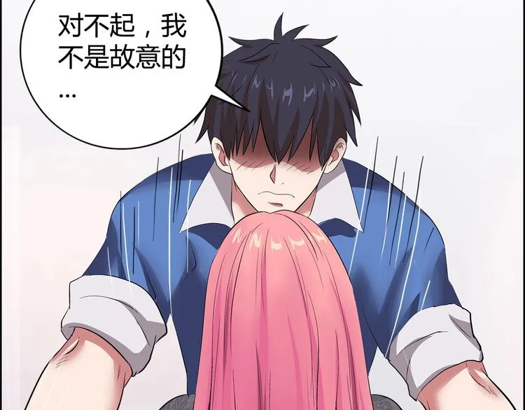 第4话 智斗歹徒 第50页