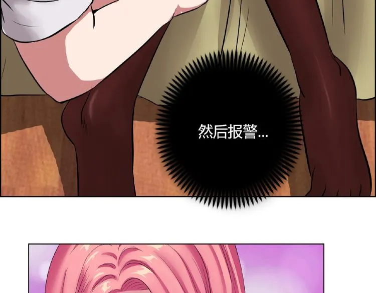 第4话 智斗歹徒 第57页