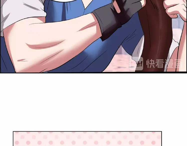 第4话 智斗歹徒 第61页