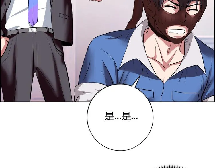 第4话 智斗歹徒 第65页