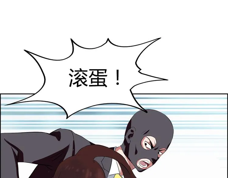 第4话 智斗歹徒 第78页