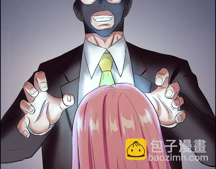 第4话 智斗歹徒 第84页