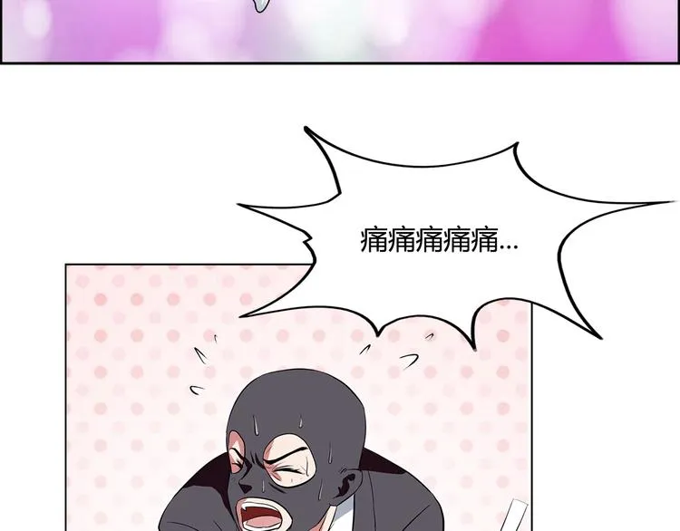 第4话 智斗歹徒 第93页