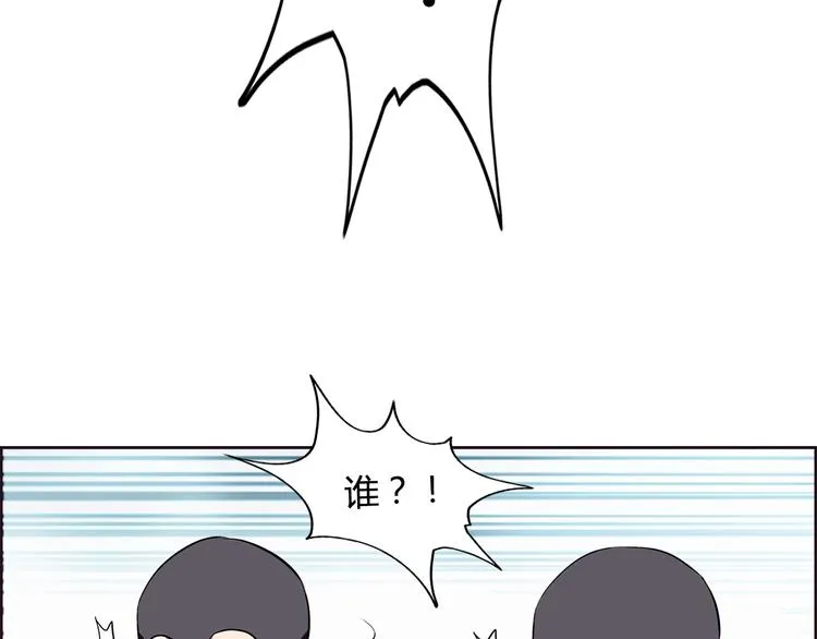 第4话 智斗歹徒 第99页