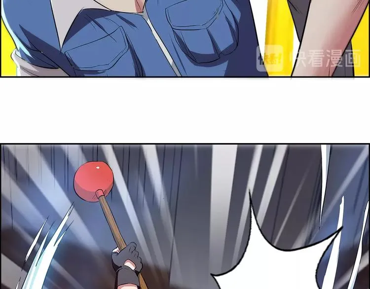 第5话 跟我们走一趟！ 第17页