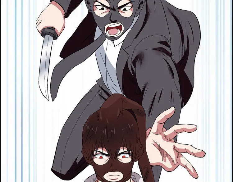第5话 跟我们走一趟！ 第24页