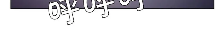 第5话 跟我们走一趟！ 第27页