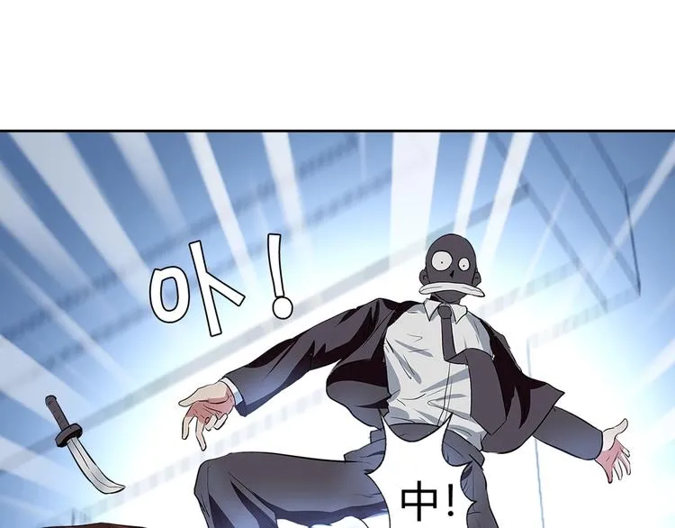 第5话 跟我们走一趟！ 第28页