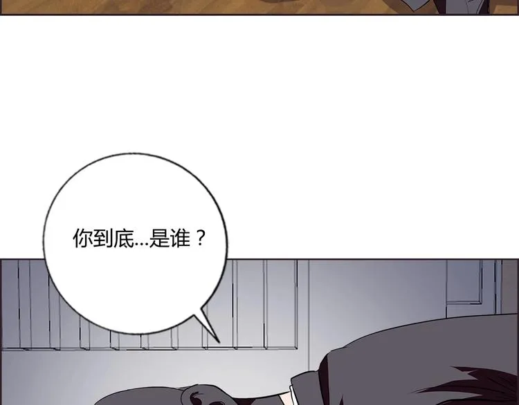 第5话 跟我们走一趟！ 第35页