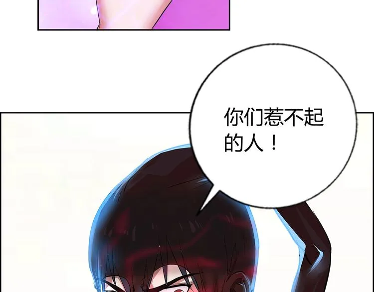第5话 跟我们走一趟！ 第40页