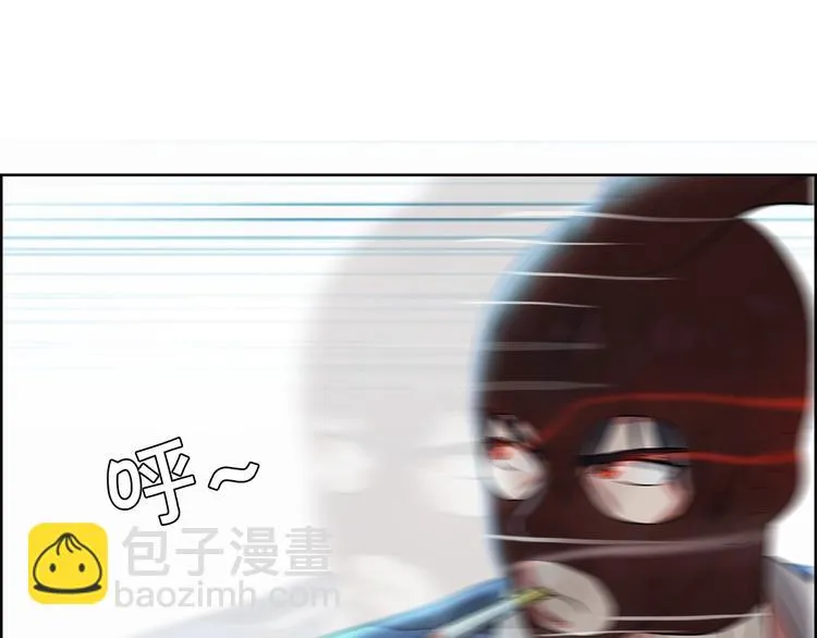 第5话 跟我们走一趟！ 第48页