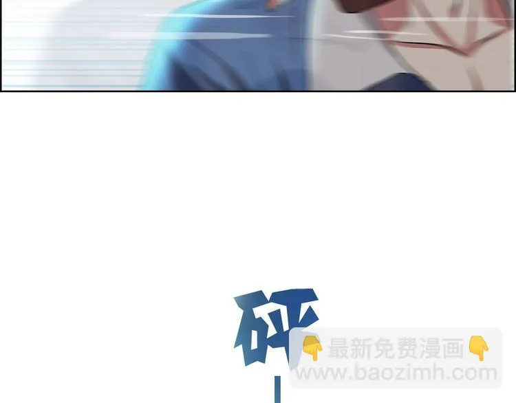 第5话 跟我们走一趟！ 第49页