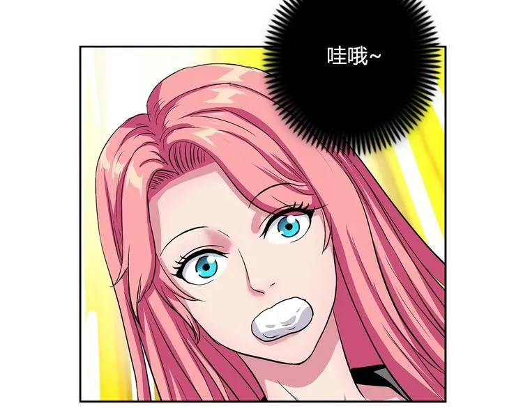 第5话 跟我们走一趟！ 第54页