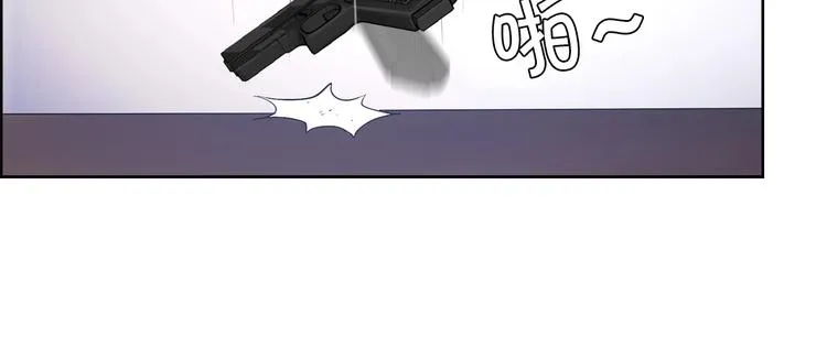第5话 跟我们走一趟！ 第56页