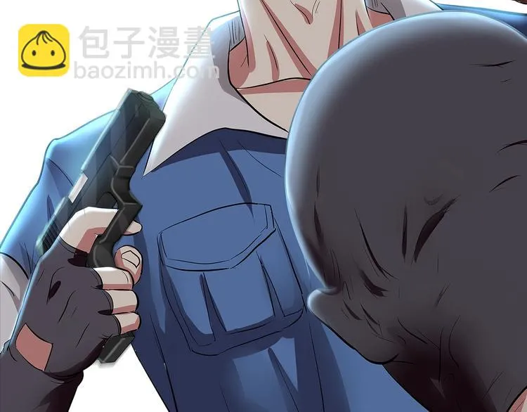第5话 跟我们走一趟！ 第61页