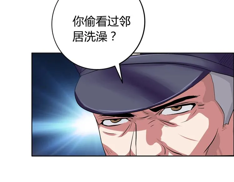 第6话 保镖 第32页