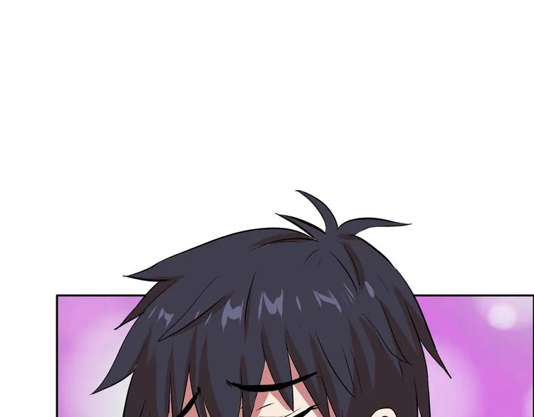 第6话 保镖 第44页