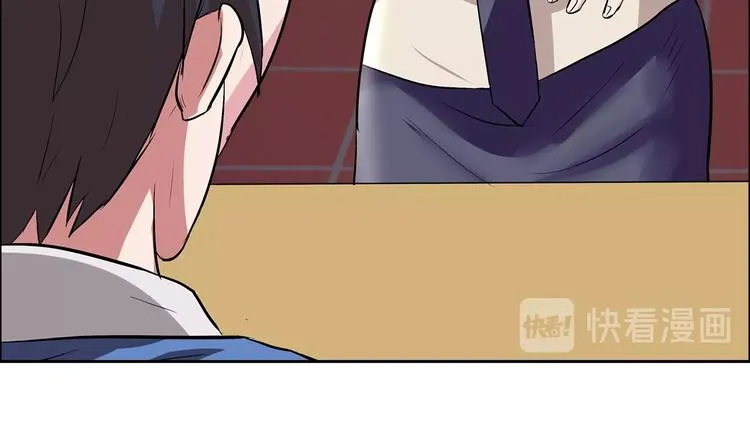 第6话 保镖 第48页