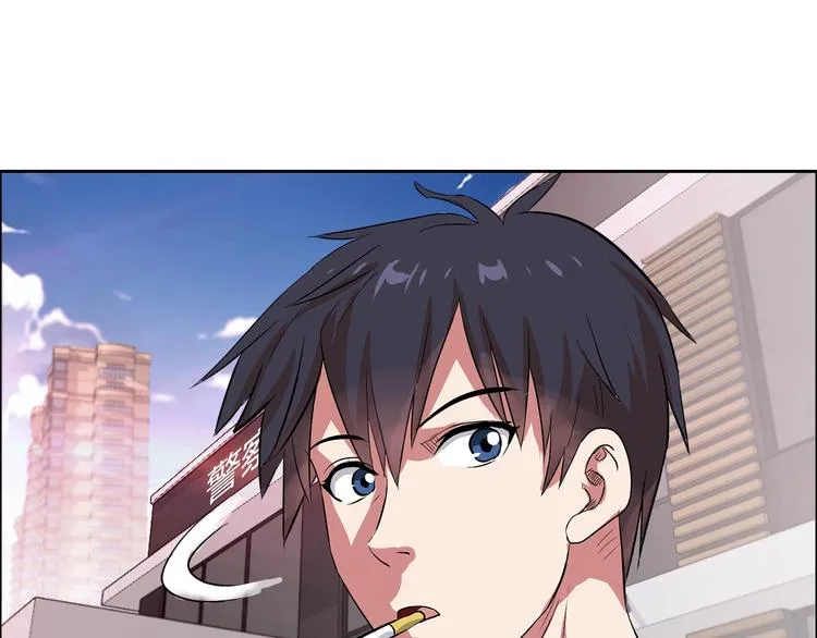 第6话 保镖 第80页