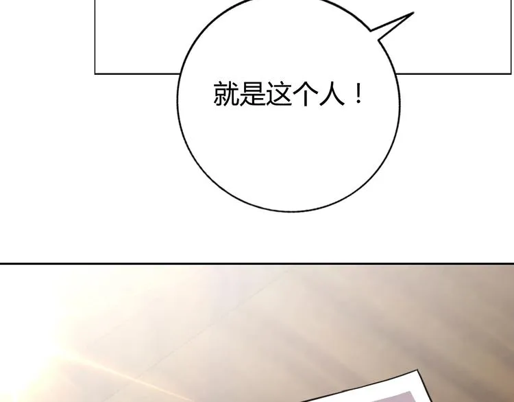 第6话 保镖 第131页