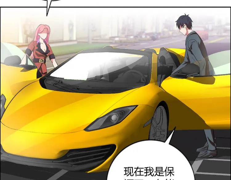 第7话 上任 第6页