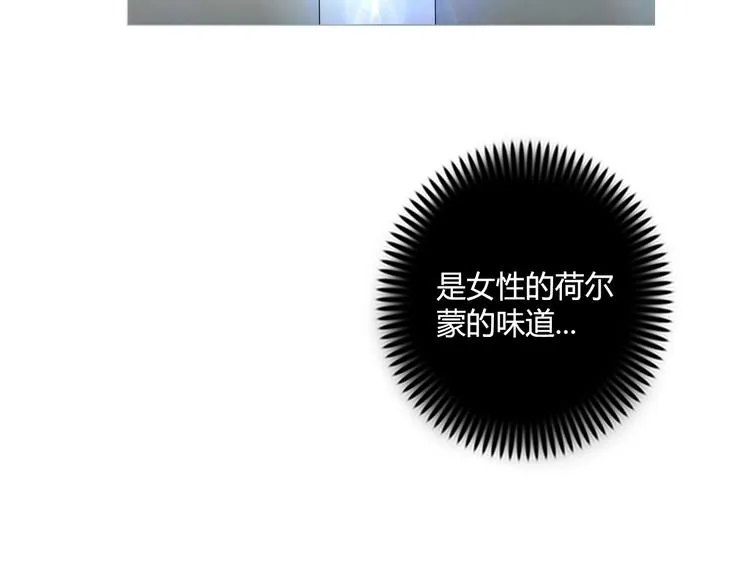 第7话 上任 第35页