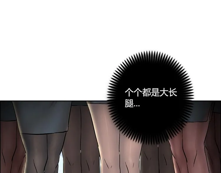 第7话 上任 第44页