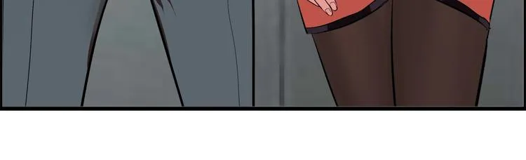 第7话 上任 第52页