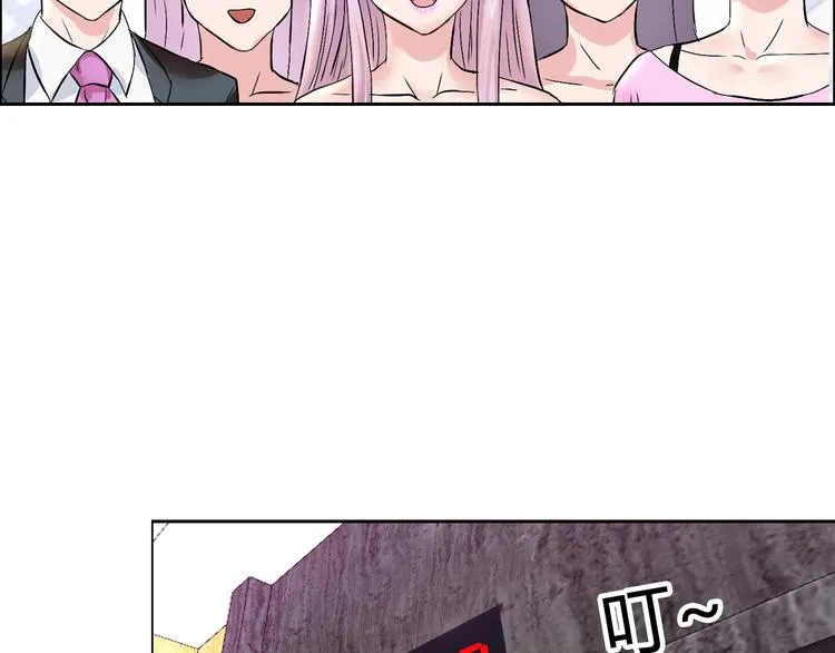 第7话 上任 第66页