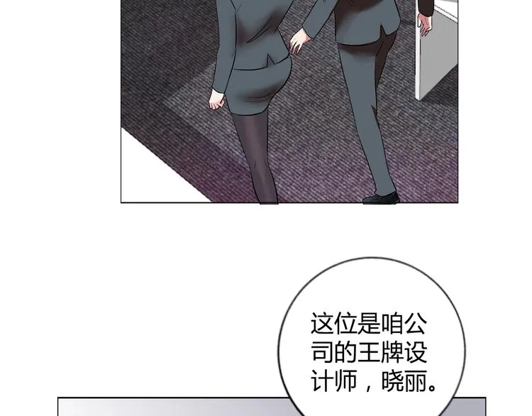 第7话 上任 第77页