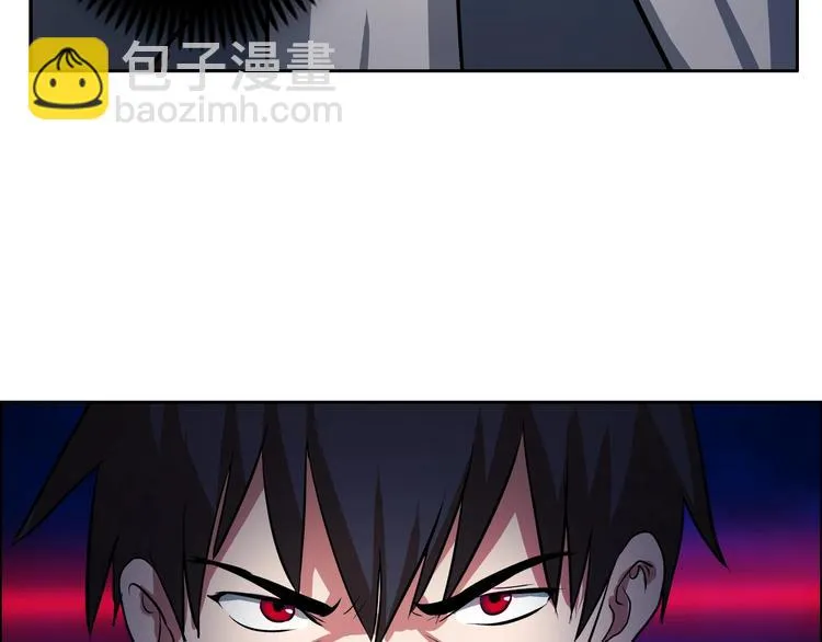 第8话 安保队长 第44页