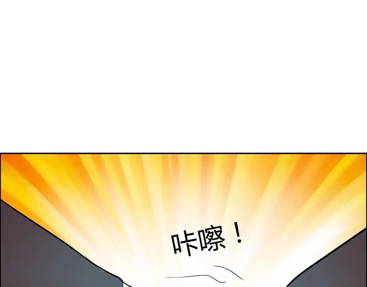 第8话 安保队长 第47页