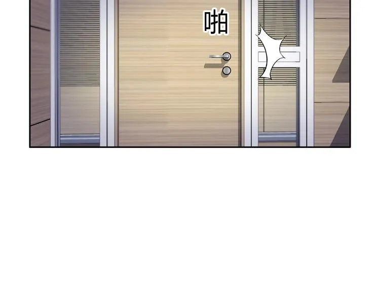 第8话 安保队长 第65页