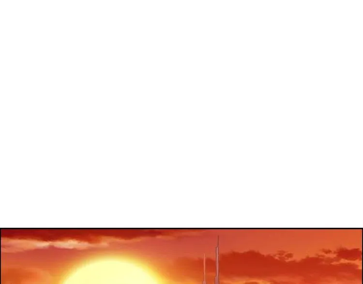 第9话 美人计 第3页