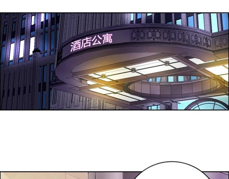 第9话 美人计 第14页