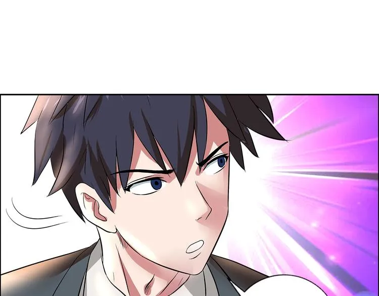 第9话 美人计 第20页