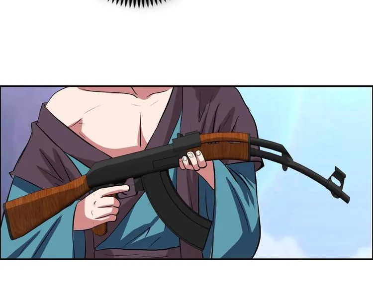 第9话 美人计 第40页