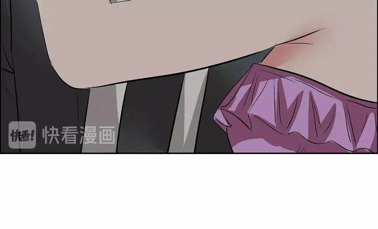 第9话 美人计 第77页