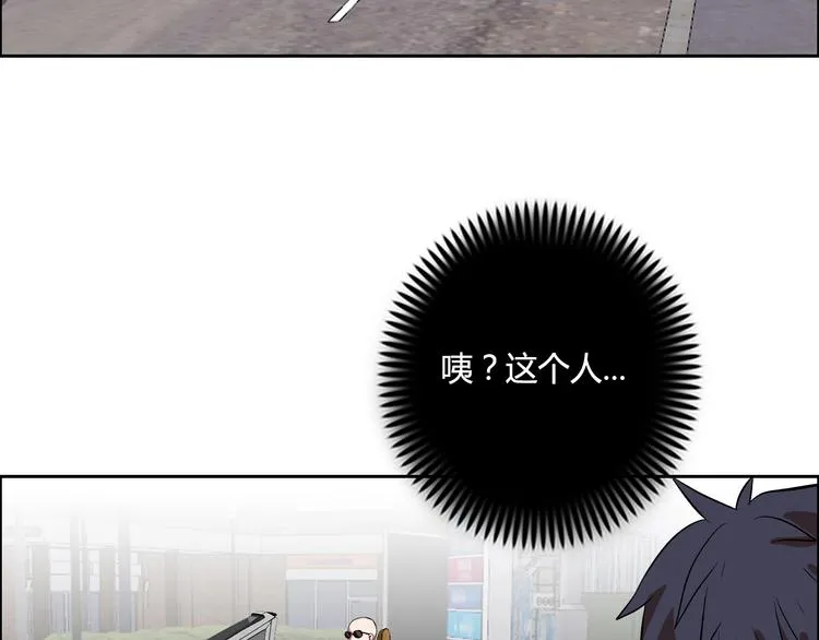 第9话 美人计 第100页