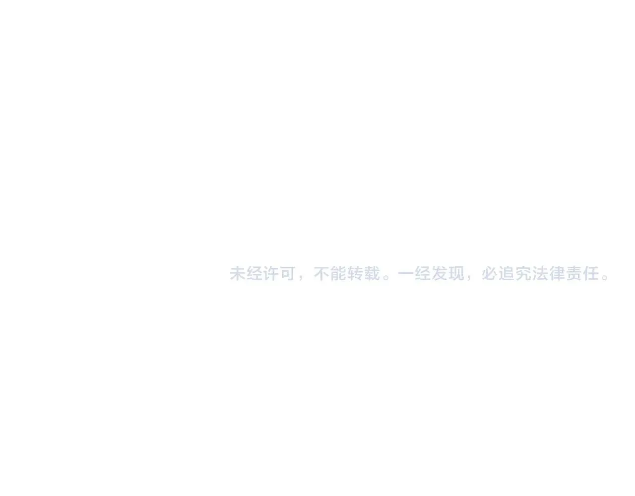 第9话 复生 第110页